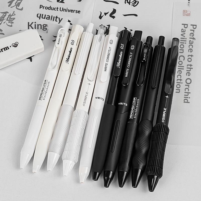 Gel Ink Pen Set - مجموعة أقلام حبر جل 0.5 مم