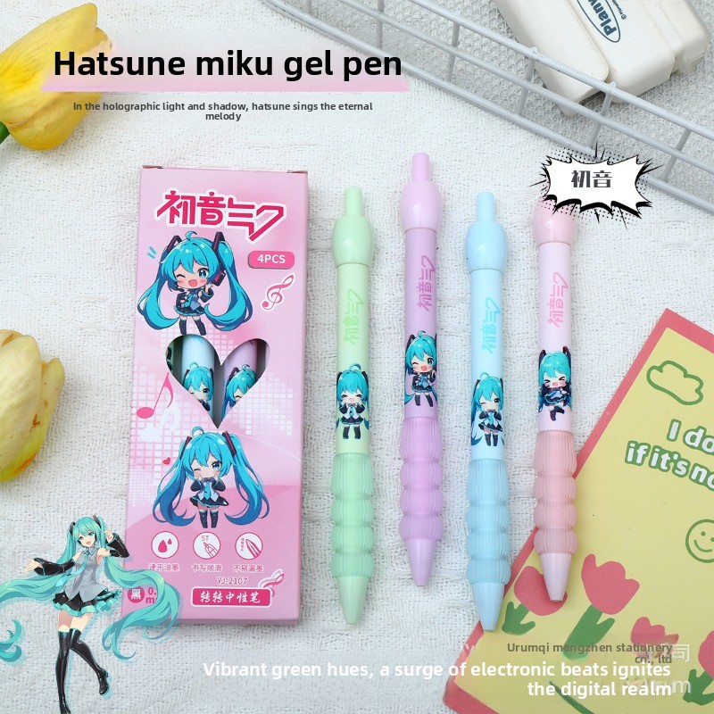 Gel Ink Pen Set - قلم جل كاواي هاتسوني ميكو بتصميم